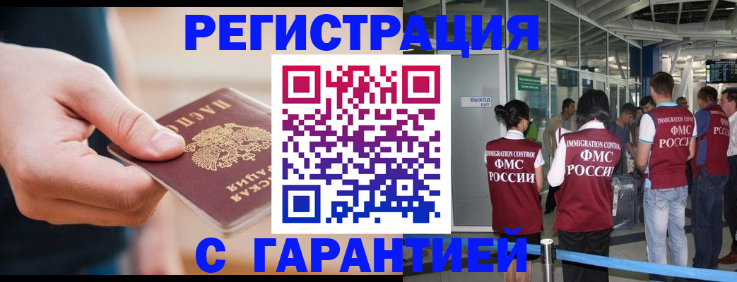 регистрация для дет. сада в Саратове