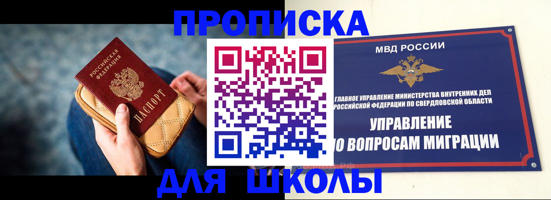 форма 3 в Саратове